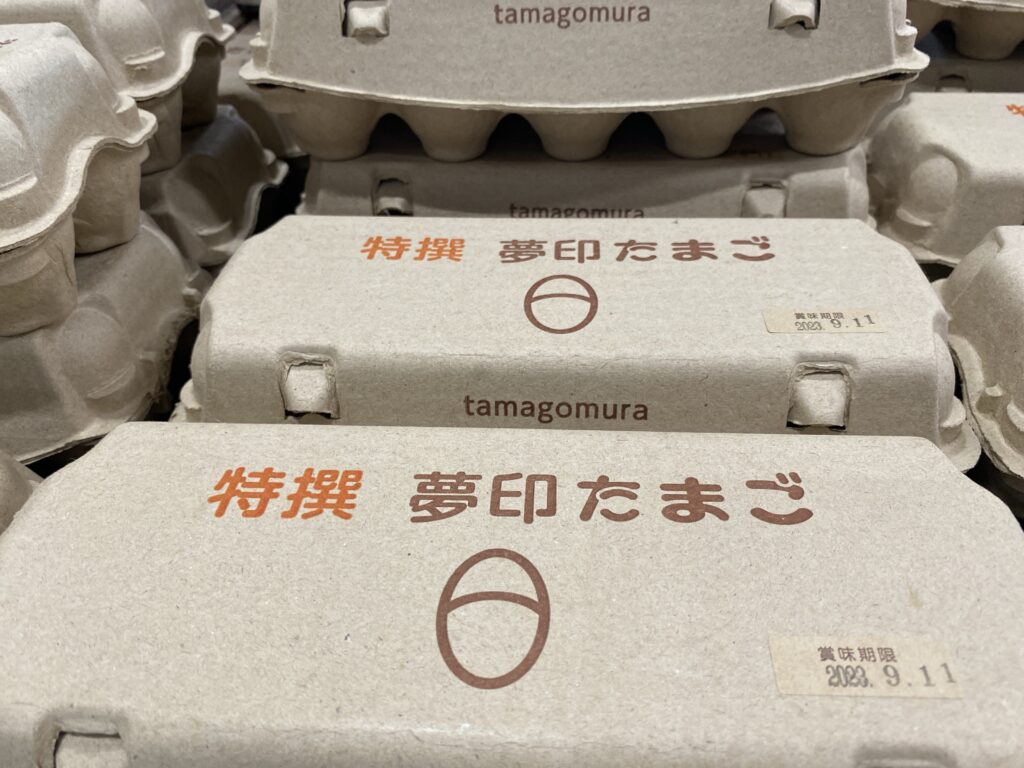 夢印たまご村 宮崎市食料品店 たまご屋さん tamagomura たまご1