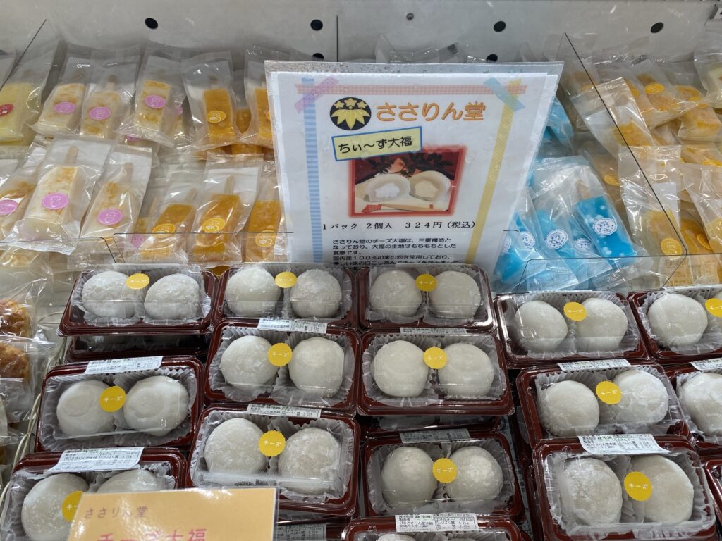 夢印たまご村 宮崎市食料品店 たまご屋さん tamagomura スイーツ8