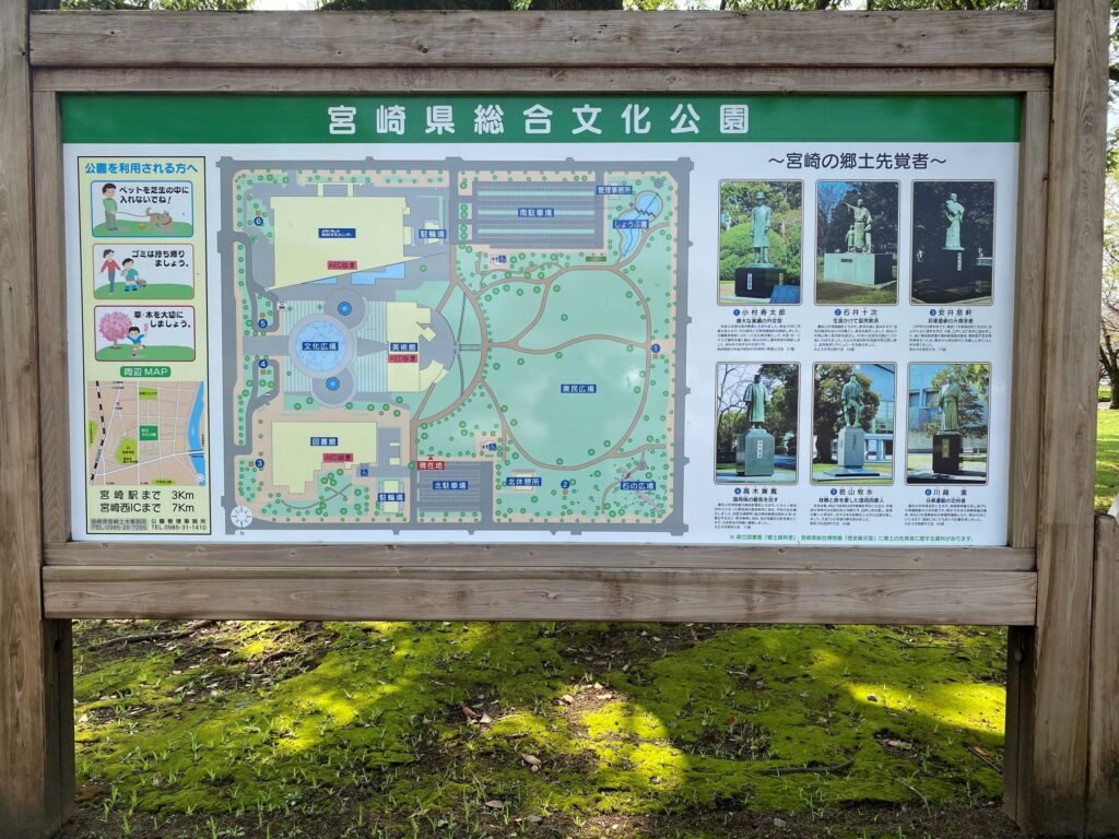 ちゃーまんブログ おすすめ ペット施設 宮崎県総合文化公園10
