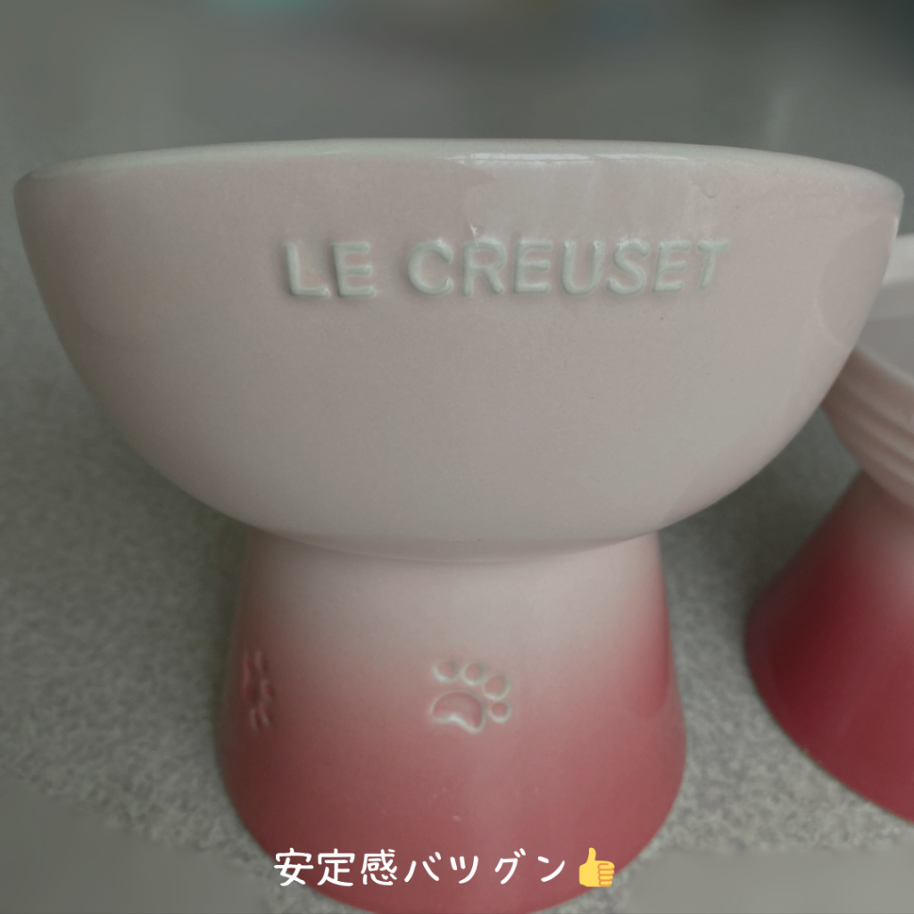 ちゃーまんブログ おすすめ ペット用品 犬用フードボウル LE・CREUSET（ル・クルーゼ）4